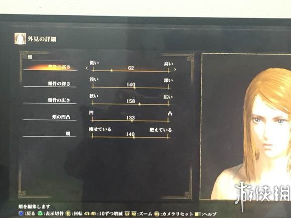 《黑暗之魂3》小姐姐捏脸数据详解 欢迎进入女装之魂3！