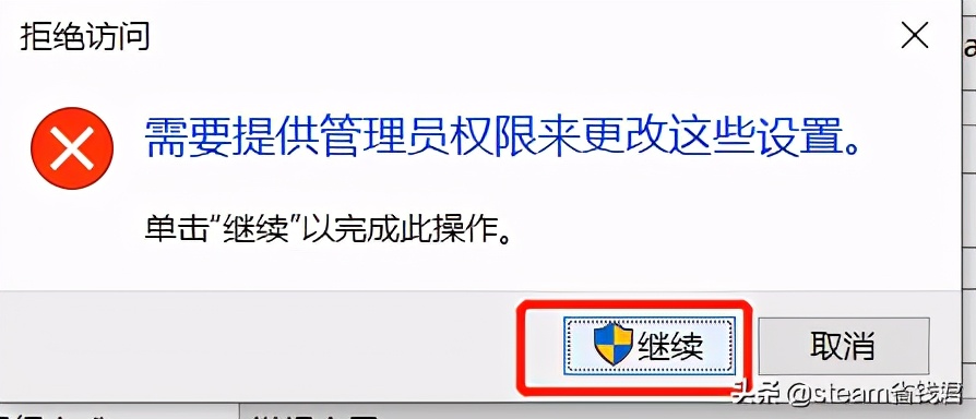 正版游戏小科普：正当防卫4如何设置中文