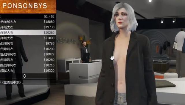 《GTA5》线上“变天了”女性玩家数量持续上升，都在这里换裙子？