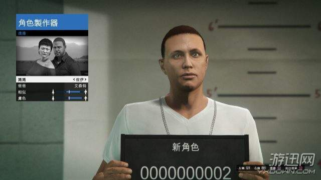 《GTA5》线上模式入门攻略指南