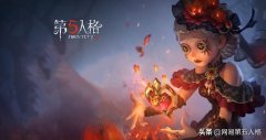 第五人格医生最强天赋加