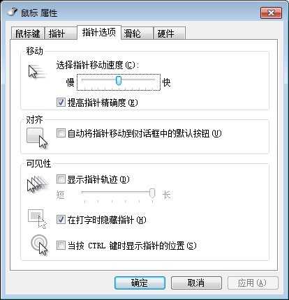 CSGO快速进阶 寻找合适自己的鼠标灵敏度