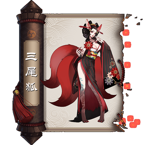 阴阳师樱花树红色是什么妖怪 悬赏封印三尾狐在哪打