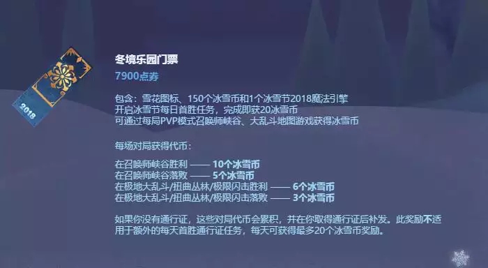 LOL代币获得攻略，一月3000不是梦