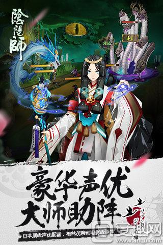 阴阳师手游怎么用电脑玩 阴阳师手游电脑版安装教程