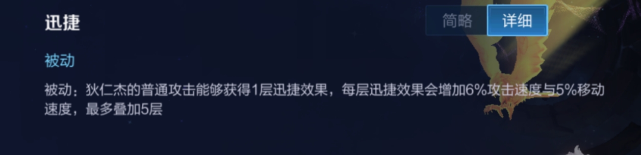 王者荣耀：狄仁杰大招预判、灵活走A，被动属性超过一双攻速鞋