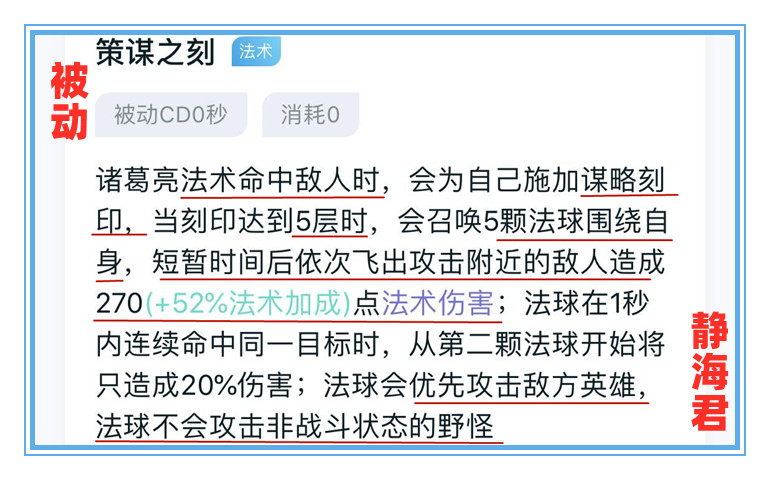 王者荣耀：诸葛亮不但伤害高，大招还能刷新，我们该如何克制他呢