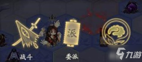 《阴阳师》深渊委派位置全介绍 深渊委派在什么位置