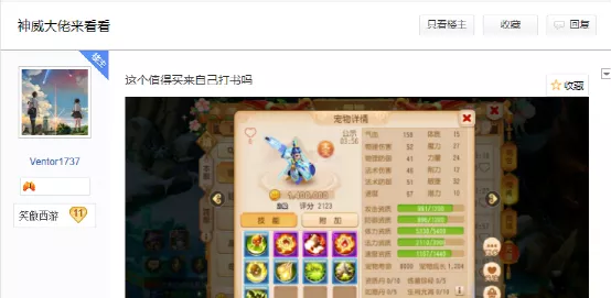 梦幻西游手游：2100法资的胚子，打完书竟直赚100万金币？