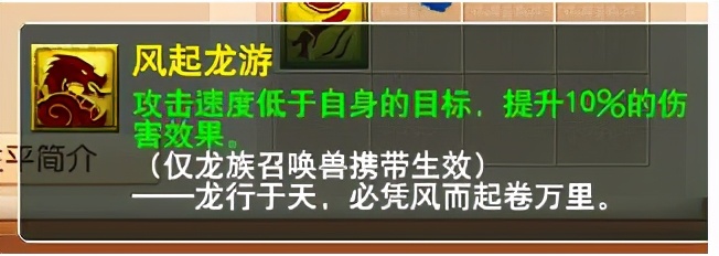 梦幻西游：2021年五开全力宝宝的选择，用实测数据筛选出最佳方案