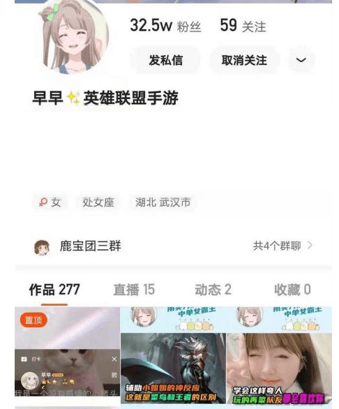 LOL手游上分难度巨大，鹿早早无奈表示：白金是大神钻石是职业