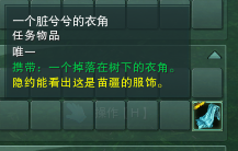 剑网3苗疆客获取攻略 跟宠苗疆客资料介绍