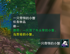 剑网3苗疆客获取攻略 跟宠苗疆客资料介绍