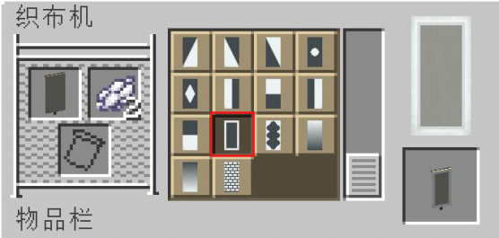 《我的世界》学会大神的8个内饰技巧 建筑渣也能盖出漂亮屋子