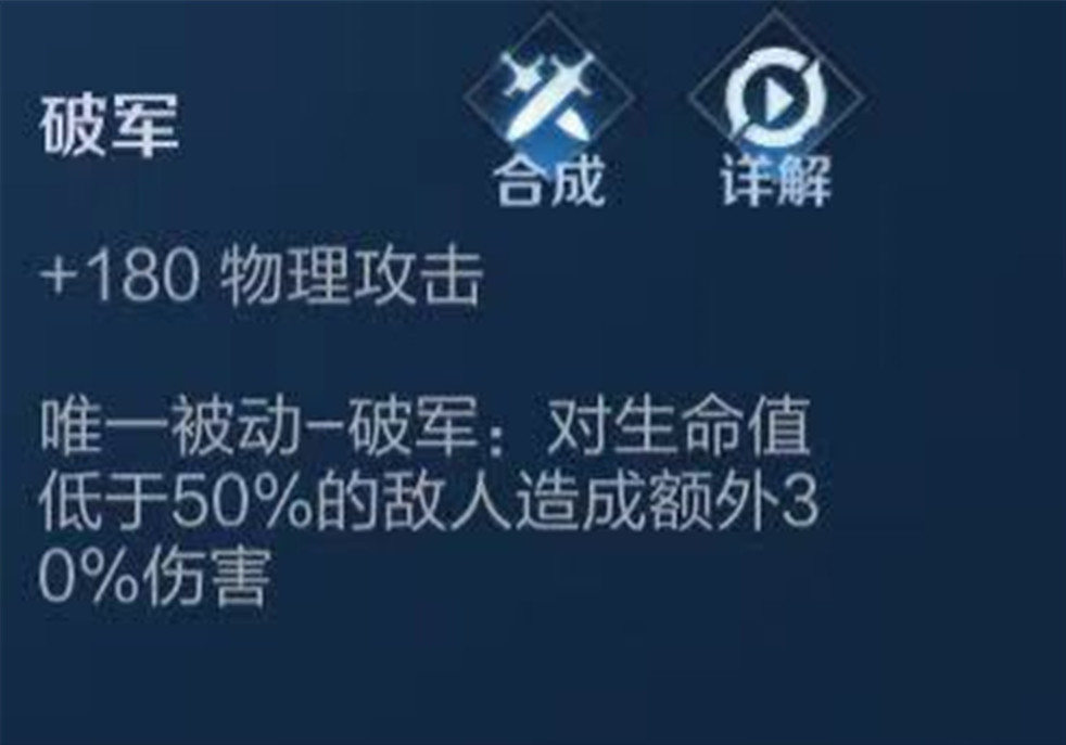 王者荣耀：第一件还在出冰心？国服吕布告诉你，首装出它胜率更高