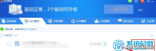 win10电脑，玩英雄联盟崩溃怎么办？win10系统lol崩溃解决方法