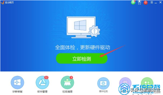 win10电脑，玩英雄联盟崩溃怎么办？win10系统lol崩溃解决方法