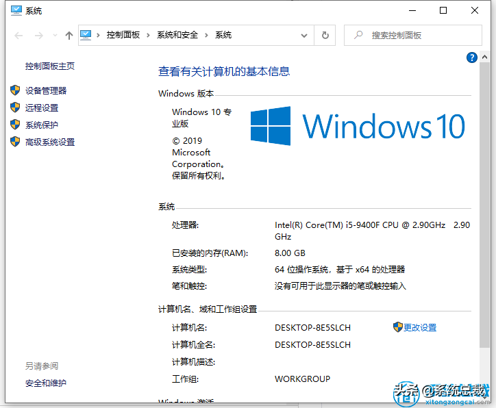 win10电脑，玩英雄联盟崩溃怎么办？win10系统lol崩溃解决方法