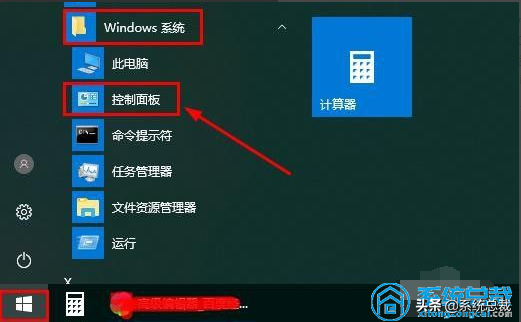 win10系统，更新吃鸡后进不去怎么办？win10吃鸡进不去解决方法