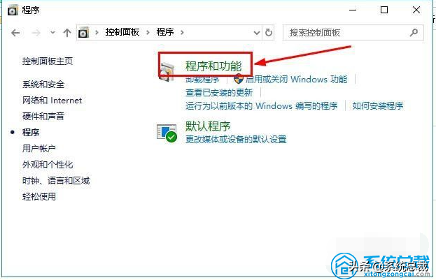 win10系统，更新吃鸡后进不去怎么办？win10吃鸡进不去解决方法