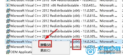 win10系统，更新吃鸡后进不去怎么办？win10吃鸡进不去解决方法