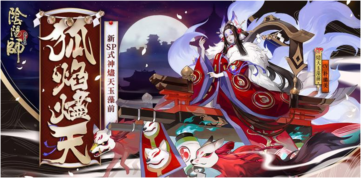 阴阳师：强强联手！这些式神组合横霸整个平安京