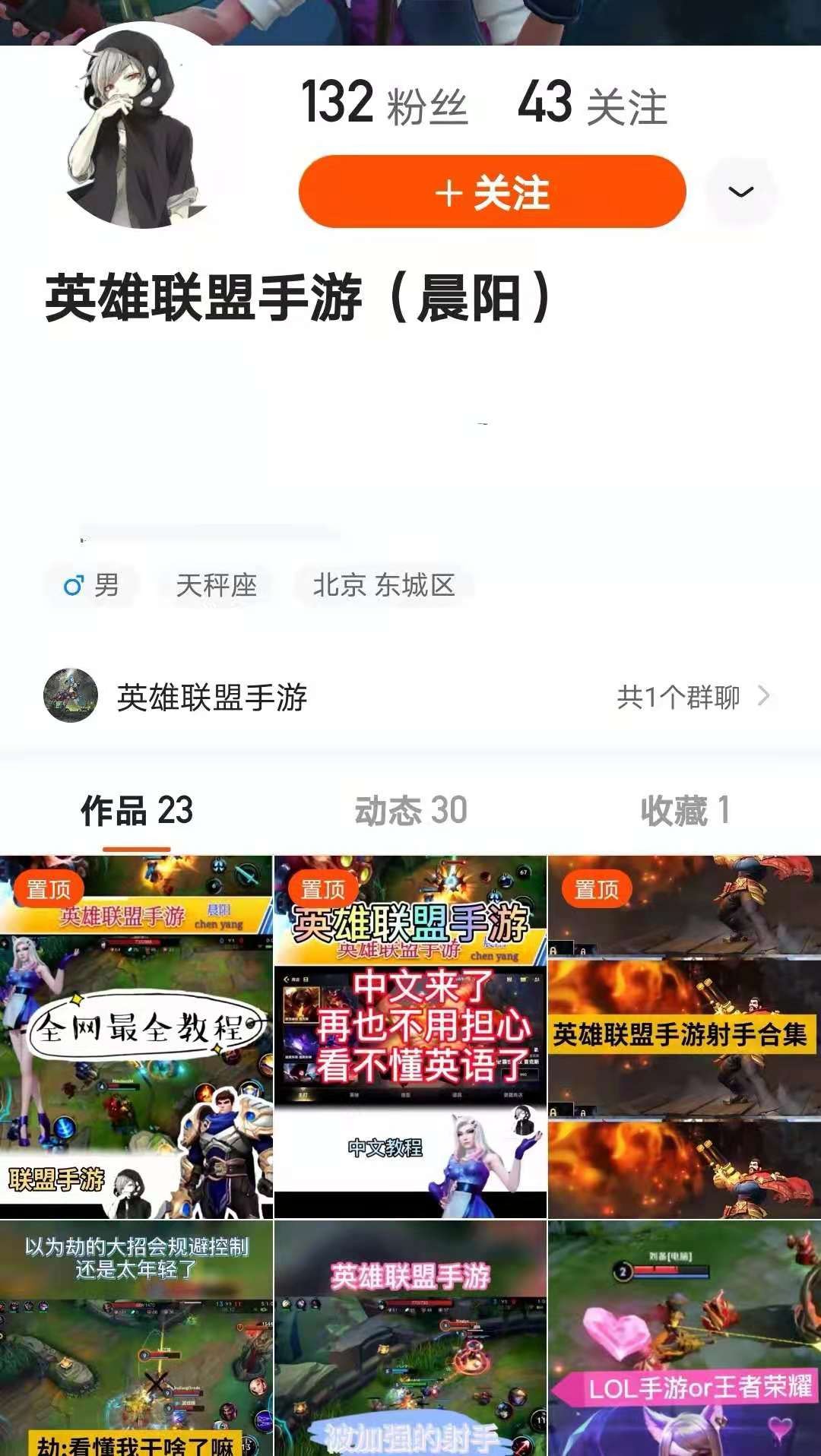 LOL手游适合新手的三大英雄，阿卡丽上榜，最后一个不入手就亏了