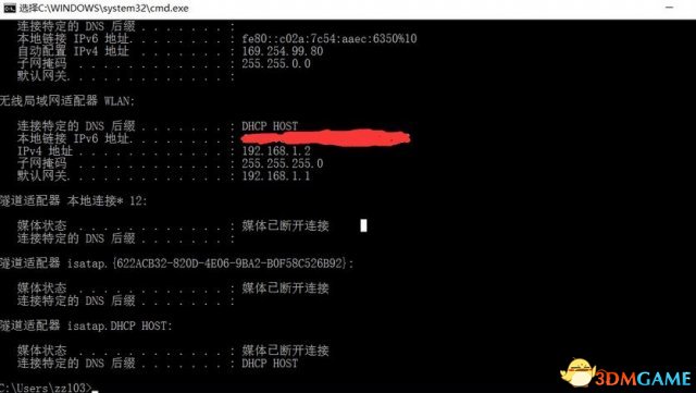 辐射4 PS4mod安装图文教程 辐射4PS4mod怎么安装