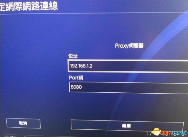 辐射4 PS4mod安装图文教程 辐射4PS4mod怎么安装