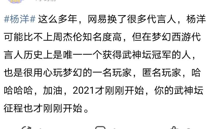 梦幻西游：七夕限量锦衣被提前曝光，浪淘沙将会拥有幻羽新形象