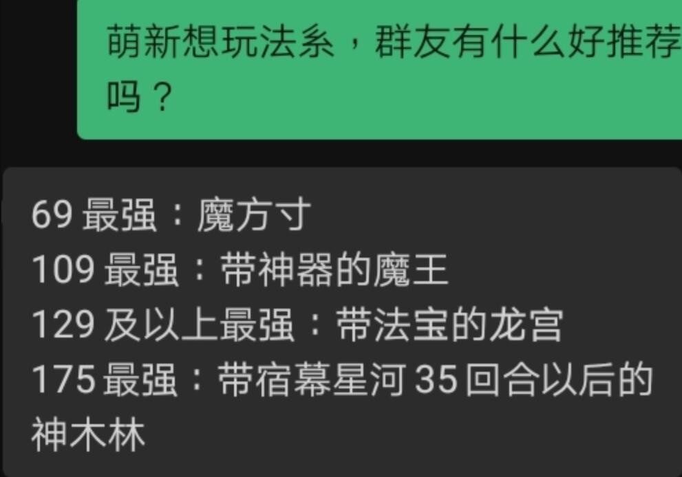 梦幻西游：龙宫没有表面上看的那么无力，任务中魔王都没龙宫好用