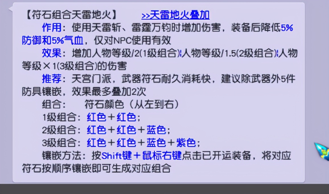 梦幻西游：投入最低的五开通刷系列，1HS4TG攻略