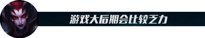 暗夜蜘蛛野区霸主 11.12版本超全蜘蛛上分教学