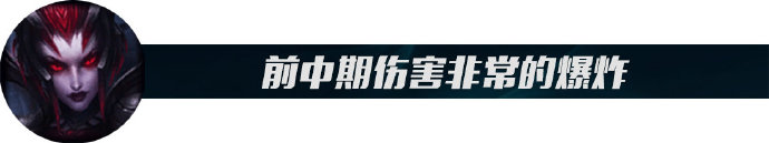 暗夜蜘蛛野区霸主 11.12版本超全蜘蛛上分教学