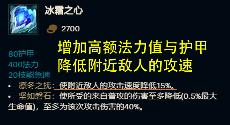 LOL：深度分析上单石头人的玩法，坦度与混伤是取胜的关键