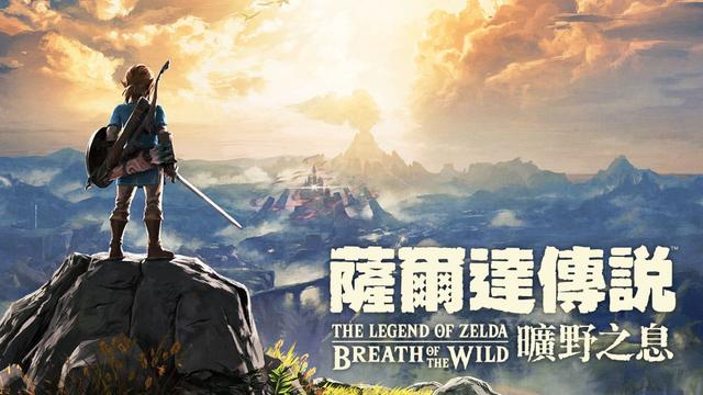 Switch《塞尔达传说：荒野之息》第十三个回忆地点