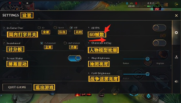 LOL手游重要的几个设置你们知道吗？详细教学来了