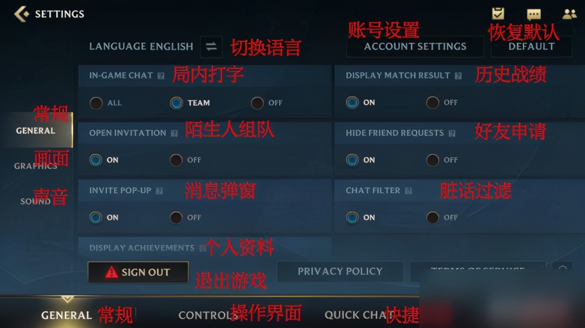 LOL手游重要的几个设置你们知道吗？详细教学来了