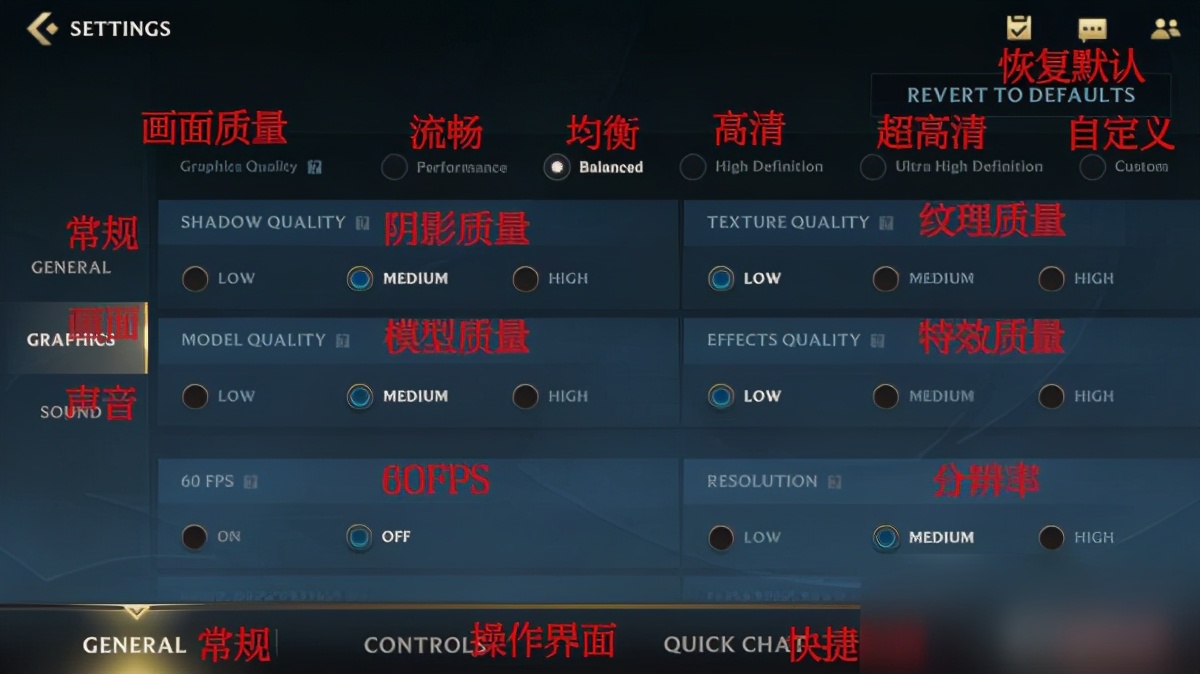 LOL手游重要的几个设置你们知道吗？详细教学来了