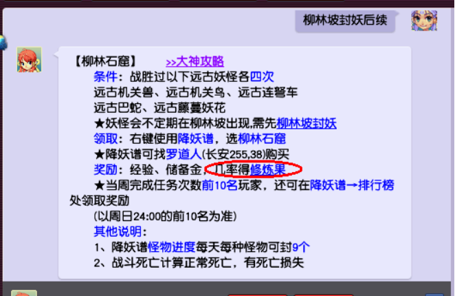 梦幻西游：提升宝宝修炼方法知多少？总有一款适合你