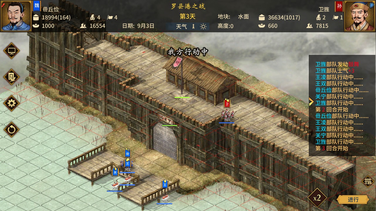 《三国志：汉末霸业》DLC Steam和WeGame限时免费领取