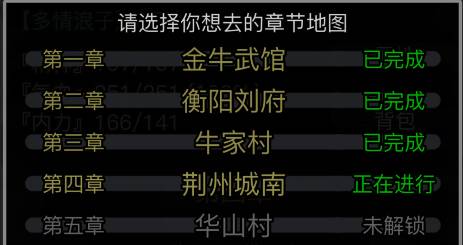 童年的记忆：文字MUD游戏《放置江湖》