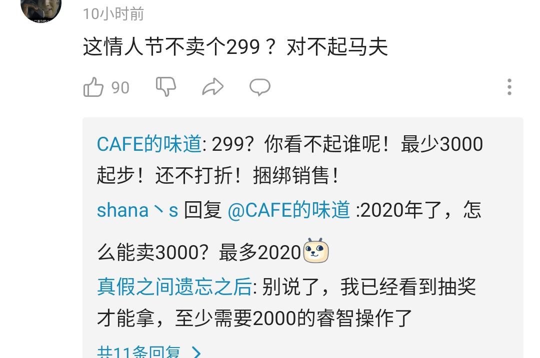 LOL情人节金克丝局内特效一览，网友：必须得卖299