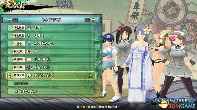 《闪乱神乐：少女们的选择》评测 请自备营养快线