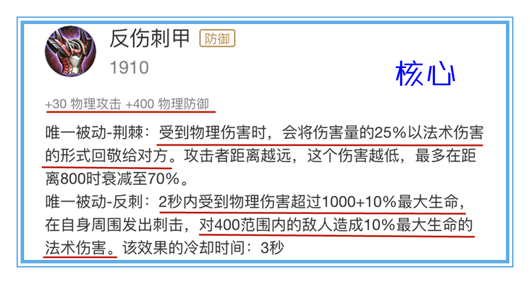 仅加强了3%的ad加成，赵云的胜率就出现飙升，他全新出装思路揭秘