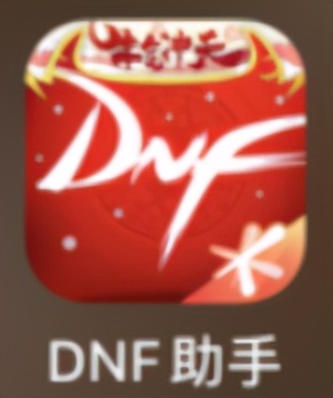 DNF：拥有百级史诗后如何继续提升，身为回归的你一定要知道