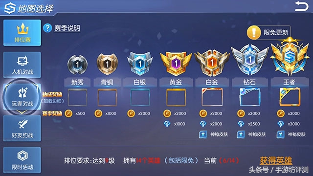 《时空召唤》手游评测：无新意的模仿moba，态度决定能玩多久