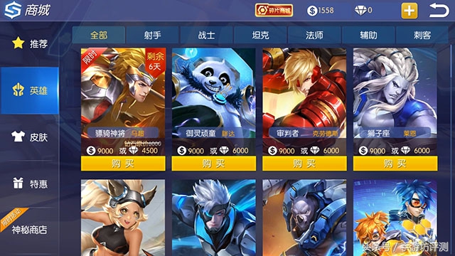 《时空召唤》手游评测：无新意的模仿moba，态度决定能玩多久