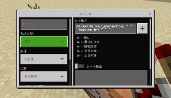 我的世界中如何获得命令方块并使用？下面的方法或许能帮到你