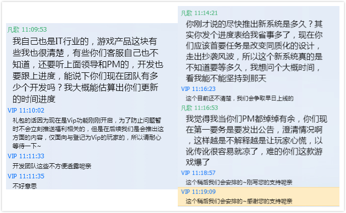 暴走大侠多个渠道服下架！客服回应，有3点需要特别注意